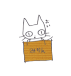 はくじょうなねこ（個別スタンプ：10）