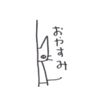 はくじょうなねこ（個別スタンプ：23）
