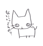 はくじょうなねこ（個別スタンプ：28）