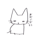 はくじょうなねこ（個別スタンプ：29）