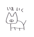 はくじょうなねこ（個別スタンプ：31）