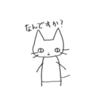 はくじょうなねこ（個別スタンプ：33）