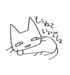 はくじょうなねこ（個別スタンプ：39）