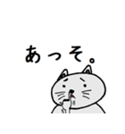 キモいけど可愛い動物園（個別スタンプ：2）