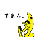 キモいけど可愛い動物園（個別スタンプ：4）