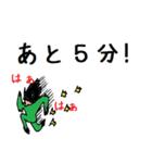 キモいけど可愛い動物園（個別スタンプ：11）