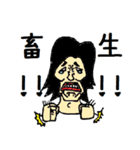 キモいけど可愛い動物園（個別スタンプ：23）