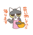 くろ母さんの定時連絡スタンプ（個別スタンプ：1）