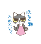 くろ母さんの定時連絡スタンプ（個別スタンプ：2）