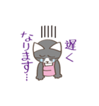 くろ母さんの定時連絡スタンプ（個別スタンプ：4）