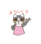 くろ母さんの定時連絡スタンプ（個別スタンプ：8）