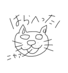 ドラ猫さんのスタンプ（個別スタンプ：1）