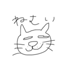 ドラ猫さんのスタンプ（個別スタンプ：2）