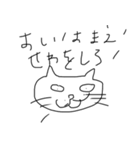 ドラ猫さんのスタンプ（個別スタンプ：3）