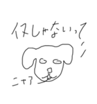 ドラ猫さんのスタンプ（個別スタンプ：6）