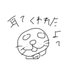ドラ猫さんのスタンプ（個別スタンプ：7）