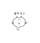 無愛想な白ネコ（個別スタンプ：7）