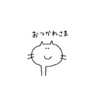無愛想な白ネコ（個別スタンプ：8）