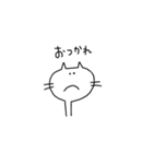 無愛想な白ネコ（個別スタンプ：9）