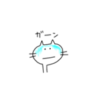 無愛想な白ネコ（個別スタンプ：15）