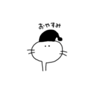 無愛想な白ネコ（個別スタンプ：19）