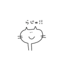 無愛想な白ネコ（個別スタンプ：20）