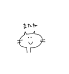 無愛想な白ネコ（個別スタンプ：23）