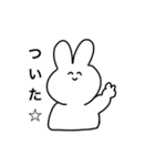 オタクの生態（個別スタンプ：2）