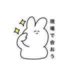 オタクの生態（個別スタンプ：3）