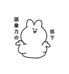 オタクの生態（個別スタンプ：7）