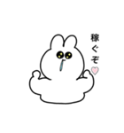 オタクの生態（個別スタンプ：8）