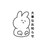 オタクの生態（個別スタンプ：9）