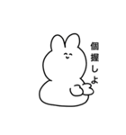 オタクの生態（個別スタンプ：10）