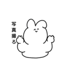 オタクの生態（個別スタンプ：11）