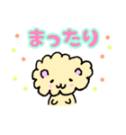 ふわふわ動物スタンプ（個別スタンプ：1）