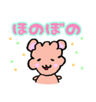 ふわふわ動物スタンプ（個別スタンプ：2）