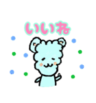 ふわふわ動物スタンプ（個別スタンプ：4）