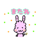 ふわふわ動物スタンプ（個別スタンプ：5）
