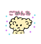 ふわふわ動物スタンプ（個別スタンプ：6）