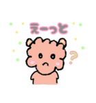 ふわふわ動物スタンプ（個別スタンプ：7）