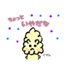 ふわふわ動物スタンプ（個別スタンプ：8）