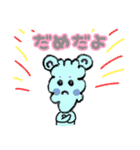 ふわふわ動物スタンプ（個別スタンプ：9）