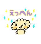 ふわふわ動物スタンプ（個別スタンプ：11）