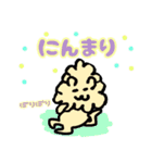 ふわふわ動物スタンプ（個別スタンプ：13）
