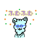 ふわふわ動物スタンプ（個別スタンプ：14）