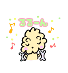 ふわふわ動物スタンプ（個別スタンプ：18）