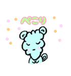 ふわふわ動物スタンプ（個別スタンプ：19）