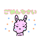 ふわふわ動物スタンプ（個別スタンプ：20）