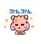 ふわふわ動物スタンプ（個別スタンプ：22）