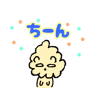 ふわふわ動物スタンプ（個別スタンプ：23）